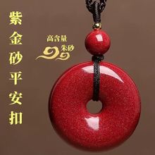 �ߺ���ԭ�V��ɰƽ���۵����Ͻ�ɰ������o���ư��������Ů������