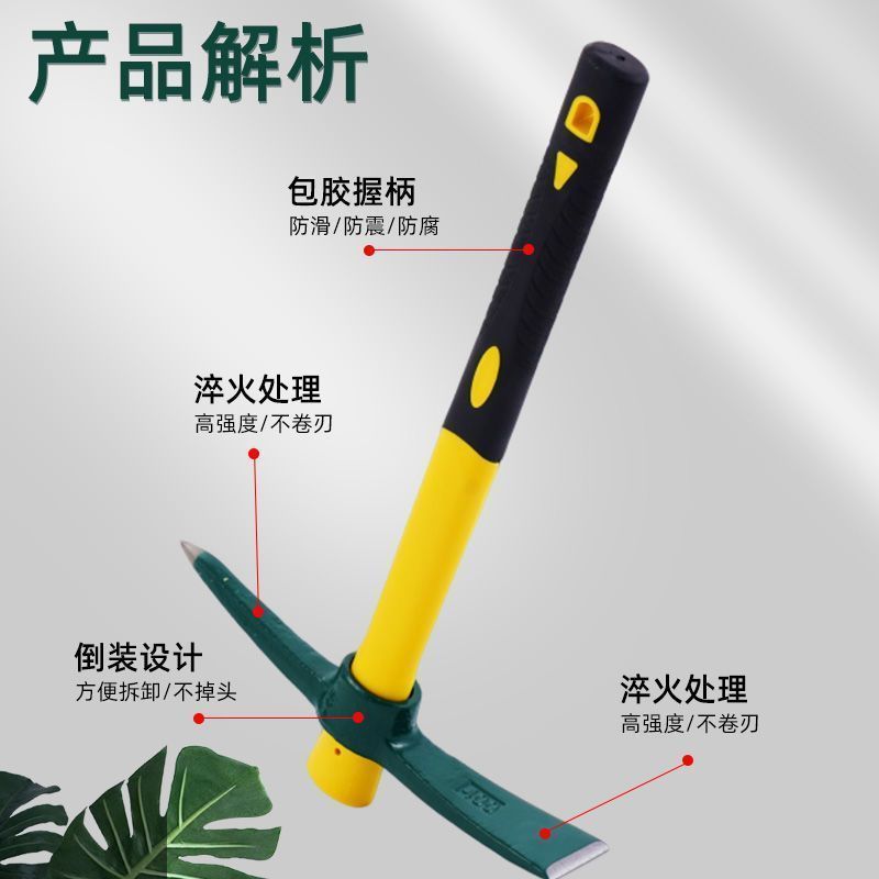 户外多功能小洋镐锄头家用种菜十字镐挖桩挖笋神器挖地挖土农用工|undefined