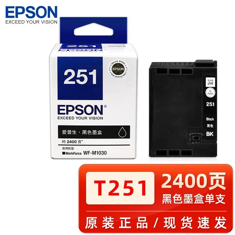 Оригинальный картридж Epson, принтер, чернила, T251, 1030