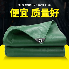 货场盖布;农用篷布;工业用篷布