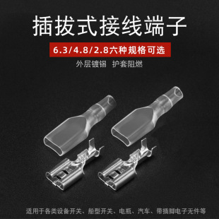 ���+�o��2.8/4.8/6.3�䉺�Ӿ����Ӳ��ʽ늾��B�������~��ĸ�^