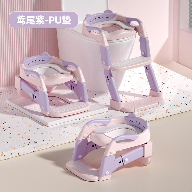 子供用トイレ 男女兼用 ベビートイレ補助トイレはしご 多機能折りたたみ式三役はしご 子供用トイレ|undefined