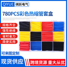 780PCS��s�ܽ^���׹ܽM�� 늹����ýӾ���������ɫ���տs�� �羳