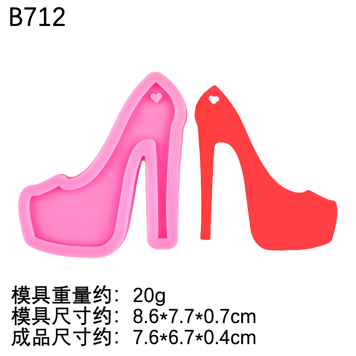 Trébol de cuatro hojas girasol epoxi llavero de silicona molde de silicona zapatos de tacón alto molde de gota accesorios decorativos