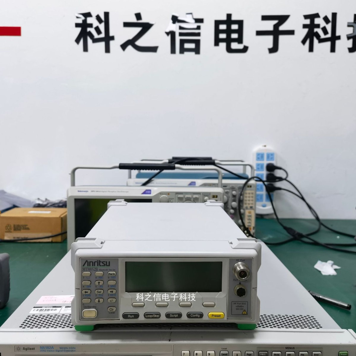 租售销售 Anritsu安立 MT8852B MT8852A 蓝牙综合测试仪