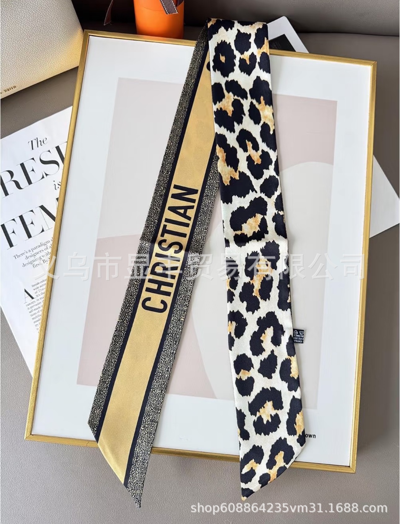 D leopard print ribbon