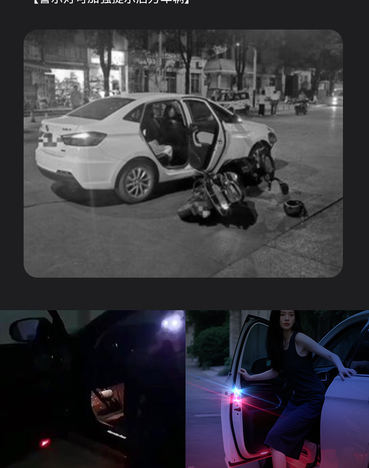 Magnetic Control Car Door Led Lighting Lamp, Car Welcome Light, Ground Lighting, No Wiring Required, Car Decoration, Door Opening Sensor Light
