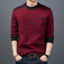 中年男毛衣针织衫厚款圆领时尚爆款加绒毛线衣保暖休闲外贸男装冬