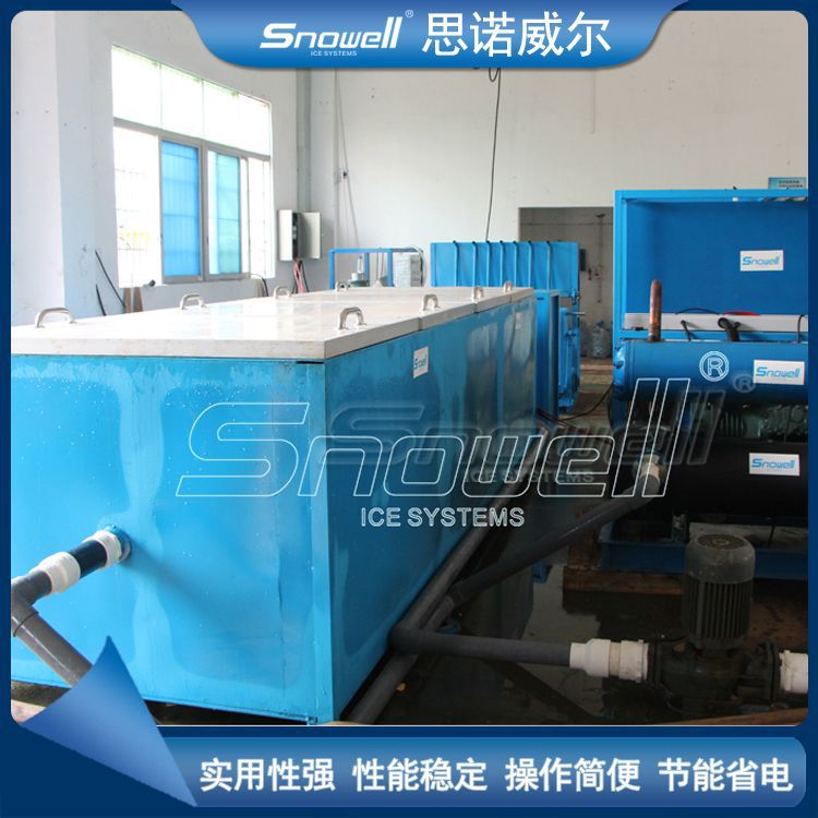 水池冰砖块冰设备厂家  工业冰砖机制造商 水槽块冰机 支持定制