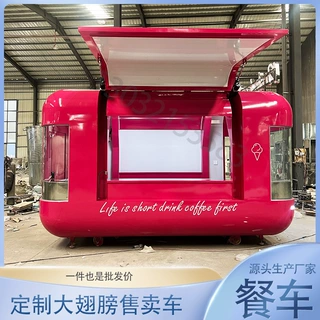红色网红时尚感便利性鸥翼门餐车 商用品牌宣传咖啡奶茶售卖车