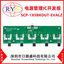 ȫ��ԭװ SCP-1X5BKOUT-EVALZ ������ SCP-1X5BKOUT-EVALZ ������