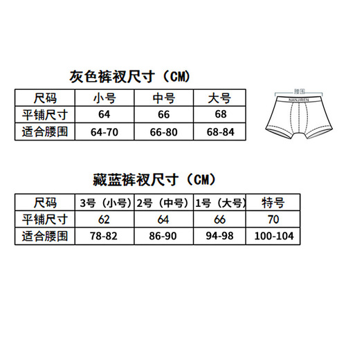 Manufacturer wholesale military training pants modal light and comfortable standard underwear boxer shorts men's pants underwear