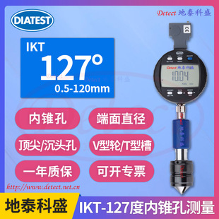 German Diatest 127-Degree Internal Cone Hole End Face Diameter Measuring Instrument Ikt127 Countersunk Hole Diameter Cone Hole Dial Indicator