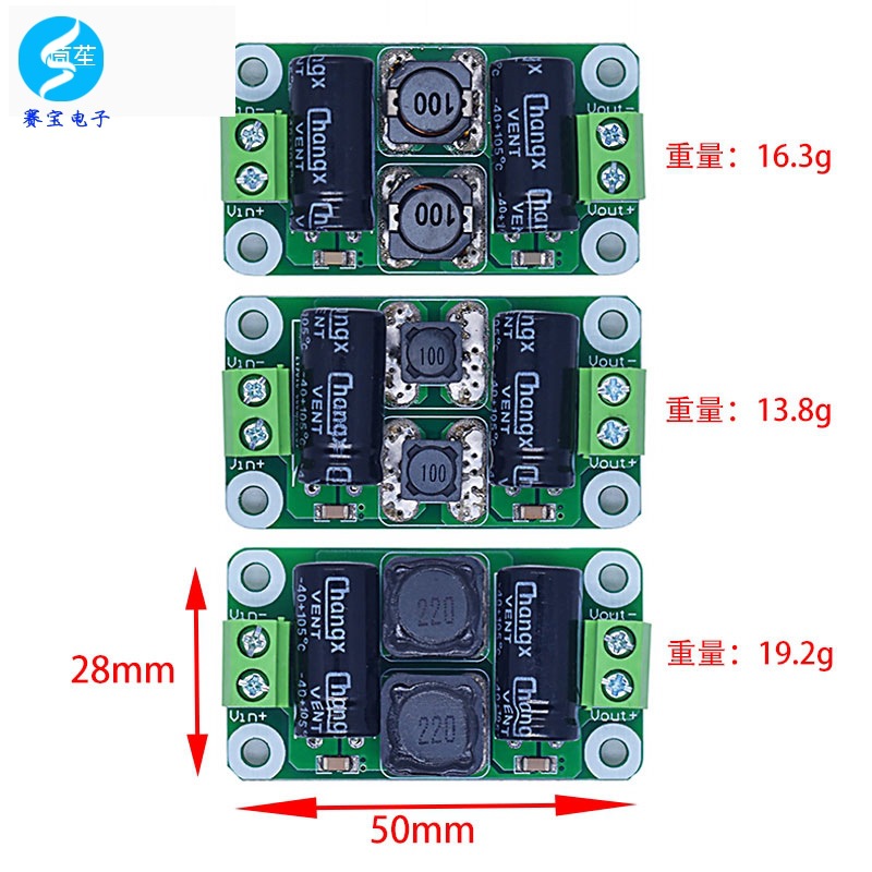 DC 전원 공급 장치 필터 보드 0-50V 자동차 클래스 D 전력 증폭기 EMI 보드 0-25V | 2A | 3A | 4A