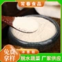 脱水定制烘培原料洋葱粉
