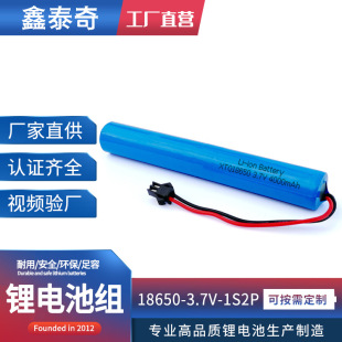 3.7v4000mAh�늳� 늄����LED����������18650�ܠ����Դ늳�