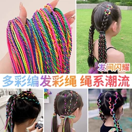 饰品配件;散珠/串珠;diy饰品