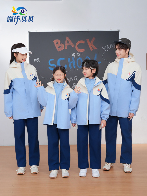 澜洋贝贝江西省宜春市校服套装初中生运动会出场服高中学生班服潮|undefined
