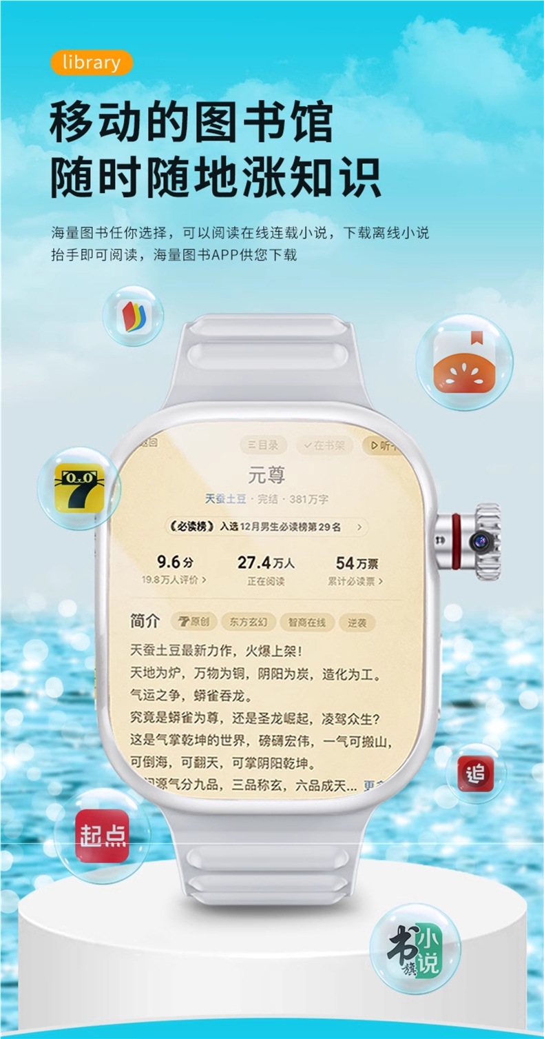 The official genuine Xiaomi mobile phone is compatible with the new children's smart smartwatch, featuring 5G full network compatibility and SIM card insertion undefined