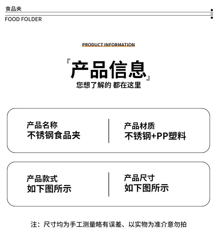 【青】不鏽鋼食品夾_05