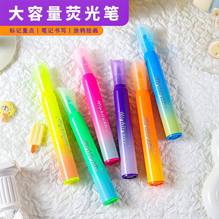 大容量口红荧光笔小清新渐变学生萤光笔课堂标记水性记号笔手账笔|undefined