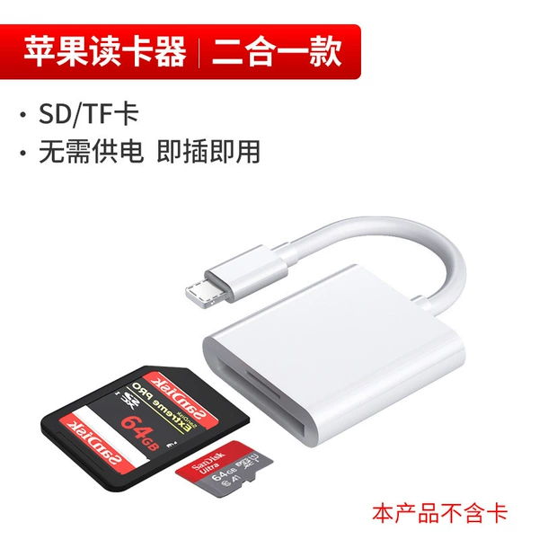 Pingguo interface [TF / SD] two -in -one one