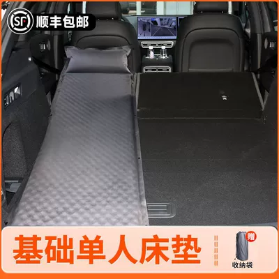 Vehicle-mounted inflatable bed – H6 - haval-h6exclusively-for-2023-2024-models-basic-non-slip-integrated-pillow-elegant-gray-does-not-inflate-and-comes-with-a-storage-bag