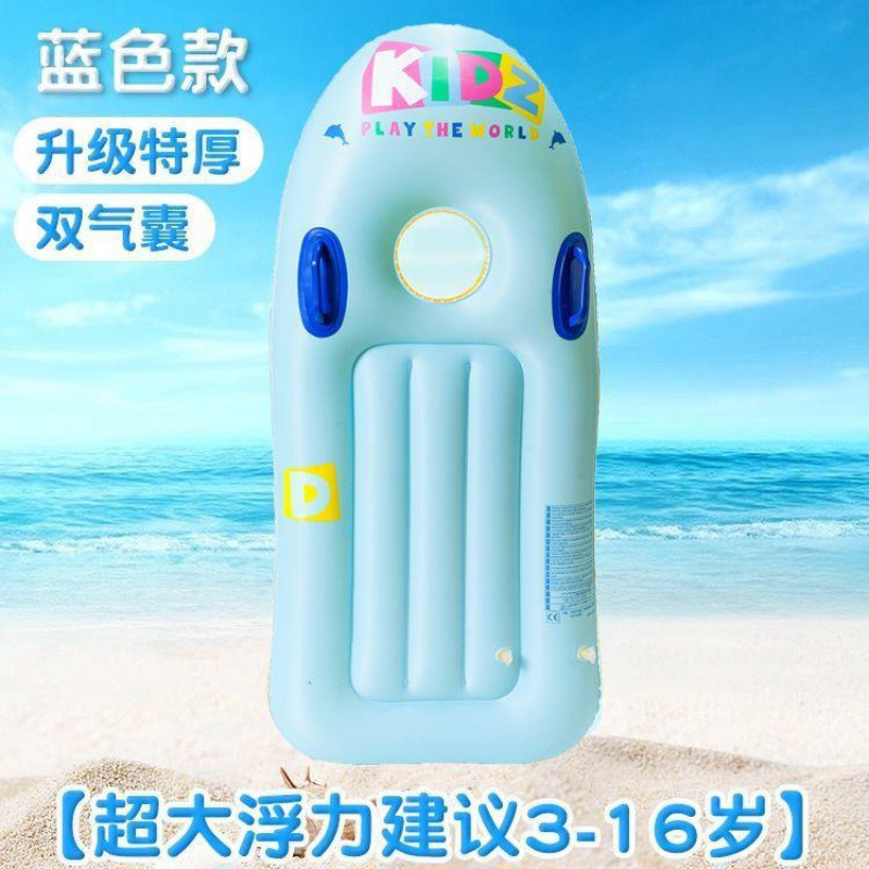 Juguetes flotantes de agua, anillo de natación, tabla de surf para niños, parque de piscina flotante para jugar con agua, bote inflable, cojín inflable