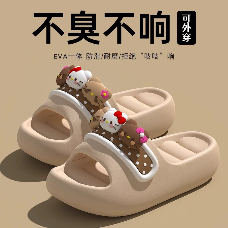 2025 новые мультяшные холодные тапочки для девочек в домашнем помещении нескользящие летом
