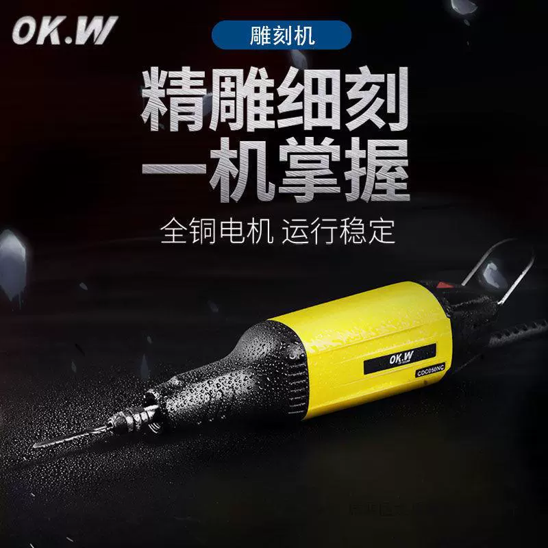 Okeway деревообрабатывающий станок маленький резной электрический инструмент diy ручной домашний мини-бонсай пень