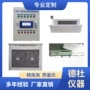 养护中央krf-c1养护箱