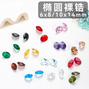6*8MM�E�A�ʯ �˹��ϳɲ�ɫ�ʯ �W����ɫ��ɫˮ���ʯ������l