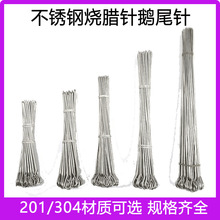 ���P䓟��Dᘒ����Zβᘟ��Z���͹̶�����201/304���|���x