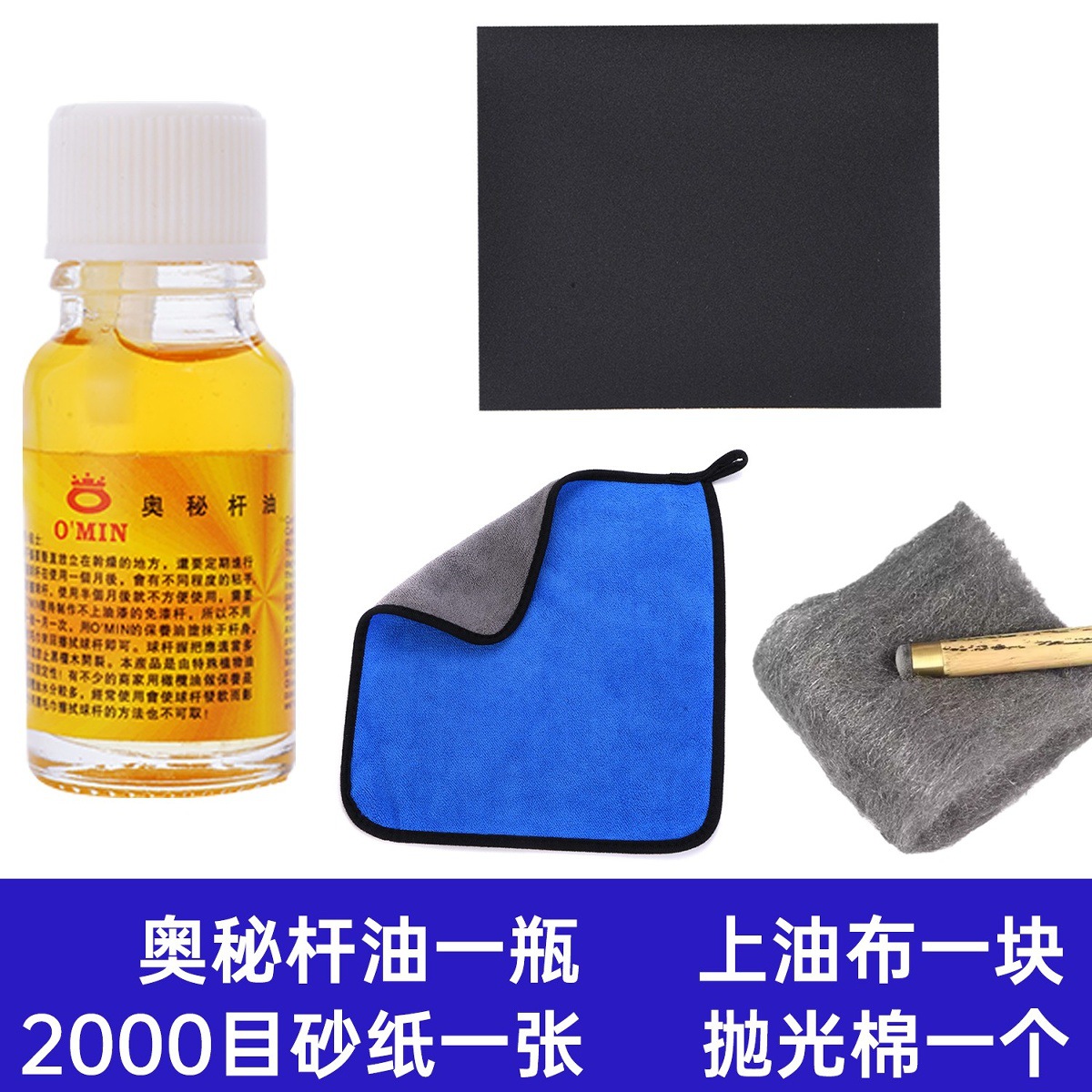 Mystery Rod Oil Maintenance Kit