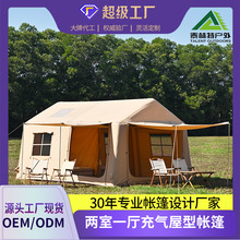 充气帐篷露营5-6人户外野营自驾游免搭建可折叠棉布屋脊帐篷定制