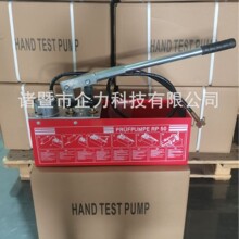 2工厂出口RP50手动试压泵打压机增压管道打压泵PPR地暖检漏测压仪