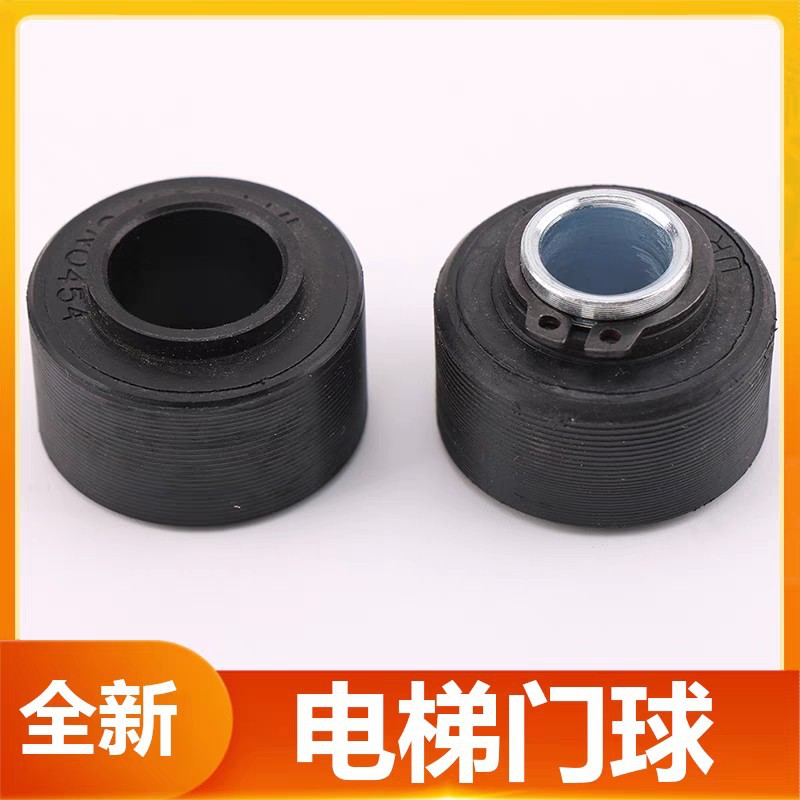 适用于通力AMD电梯KM601107G03门刀支架球CN0324开关门球电梯配件