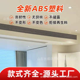 ABS风口单层活动百叶排风口手动百叶窗空调出风百叶进风口批发