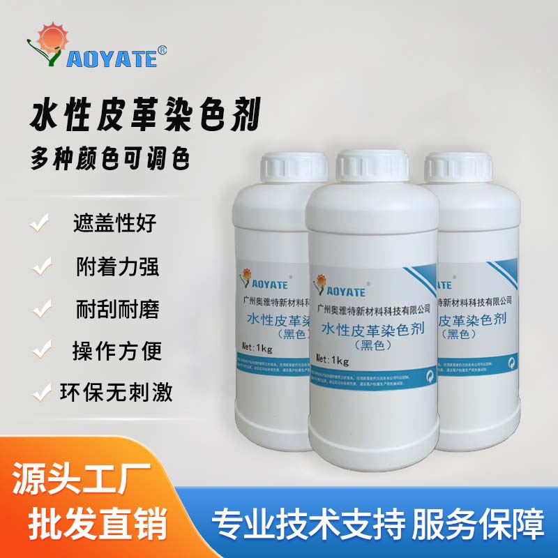 ������Ƥ��Ⱦɫ��ƤЬƤ��ɳ���޸�����Ƥ��Ƥ�߲�ɫ���¸�ɫ��