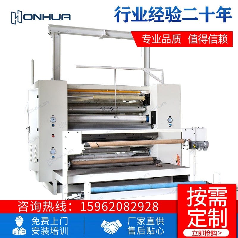 PUR moisture reactive hot melt adhesive composite machine non-woven…