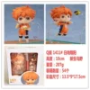 1411# Ri Xiang Xiangyang