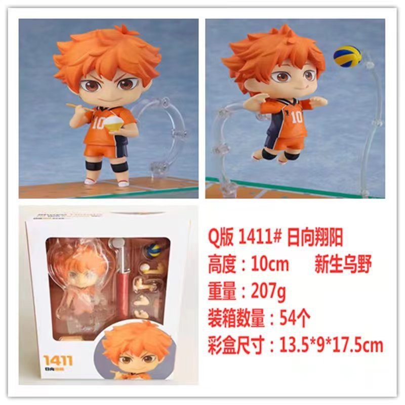 可動顔変更ねんどろいど ジョジョの奇妙な冒険 鬼滅の刃 Qバージョン アニメ ゲーム フィギュア|undefined