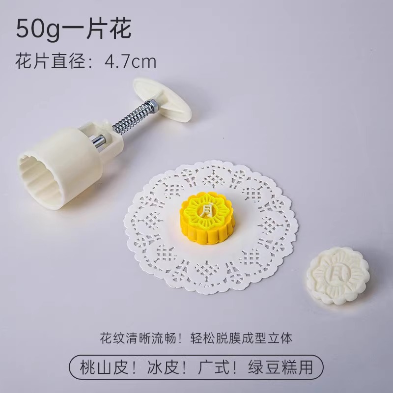 [로스임펄스] 보름달 50g (1개)