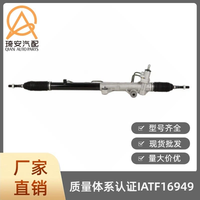 Tundra 1999-2006 44250-0C041 – Steering gear