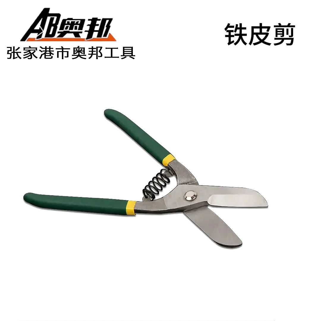 厂家现货铁皮剪刀剪子多功能强力工业不锈钢集成吊顶龙骨专用