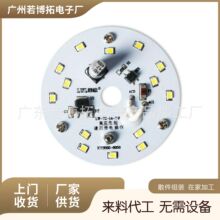 电子组装加工外发在家组装电子配件半成品加工组装外包手工插