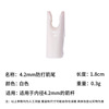 Nock with accessories, wholesale, new collection, 4.2mm, S size, archery