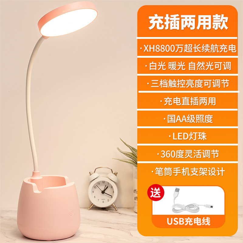 Lámpara de escritorio recargable USB con luz cálida, protección ocular, ideal para lectura o dormitorio