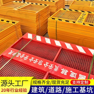 源头厂家定制深基井口临边基坑护栏安全工地施工隔离围挡基坑护栏