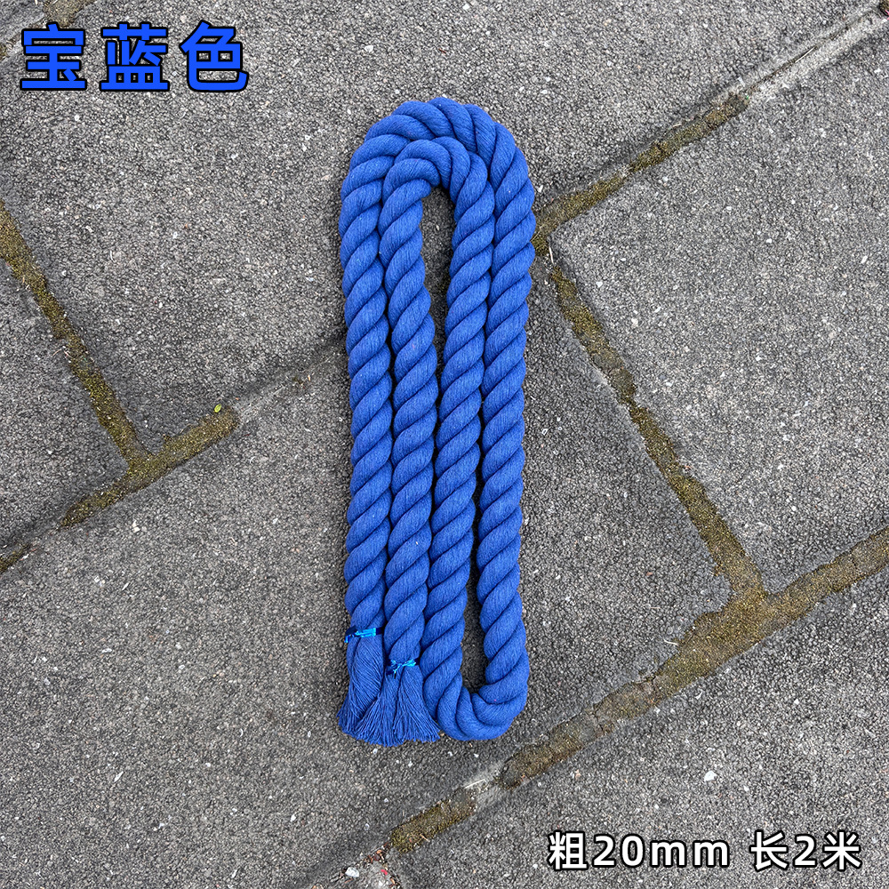 로얄 블루* 2cm 두께( 2m / 스트립 절단 및 양쪽 끝의 케이블 타이)